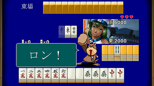 画像ギャラリー No.003のサムネイル画像 / 彩京の2人打ち麻雀「対戦ホットギミック アクセス雀」がSwitchで7月4日より配信へ。あらかじめDLは本日スタート