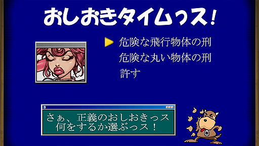 画像ギャラリー No.004のサムネイル画像 / 彩京の2人打ち麻雀「対戦ホットギミック アクセス雀」がSwitchで7月4日より配信へ。あらかじめDLは本日スタート