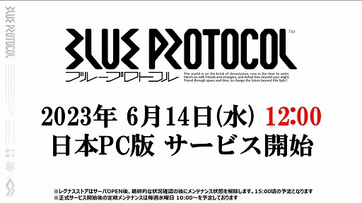 ꡼ No.003Υͥ / BLUE PROTOCOLפο饹ȥ֥åĥ󥵡ɤ8ΥåץǡȤǼͽꡣȡإ֥ץ̿ #8ٻİݡ