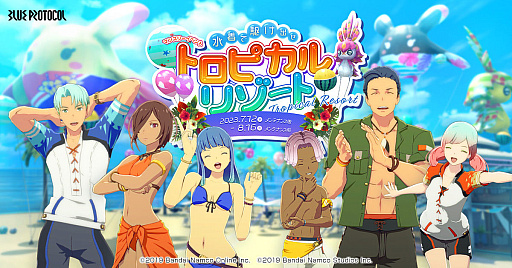 画像ギャラリー No.001のサムネイル画像 / 「ブルプロ」夏の水着セレクション! 男女キャラクター別の“水着16着”を海岸の風景とともに一挙ラインナップ