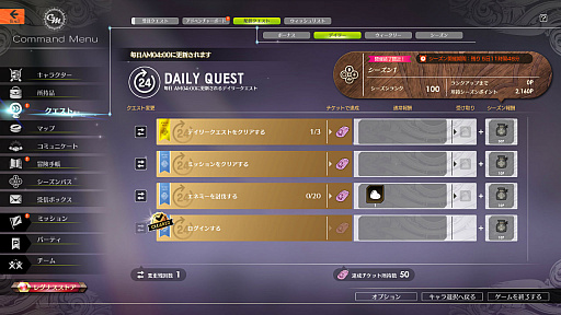 画像ギャラリー No.002のサムネイル画像 / 「ブルプロ」夏の水着セレクション! 男女キャラクター別の“水着16着”を海岸の風景とともに一挙ラインナップ