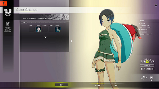 画像ギャラリー No.004のサムネイル画像 / 「ブルプロ」夏の水着セレクション! 男女キャラクター別の“水着16着”を海岸の風景とともに一挙ラインナップ