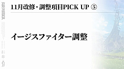 ꡼ No.015Υͥ / BLUE PROTOCOL׻Ȥ륹2ܤ!?֥ץ11ץǤǤ㤯Ѥ뤾