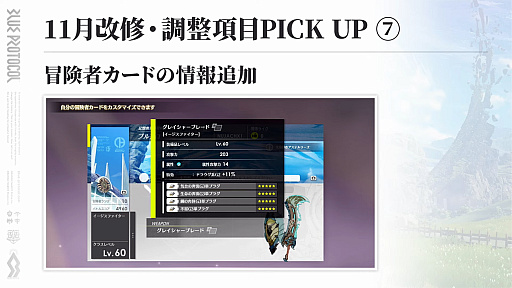 ꡼ No.020Υͥ / BLUE PROTOCOL׻Ȥ륹2ܤ!?֥ץ11ץǤǤ㤯Ѥ뤾