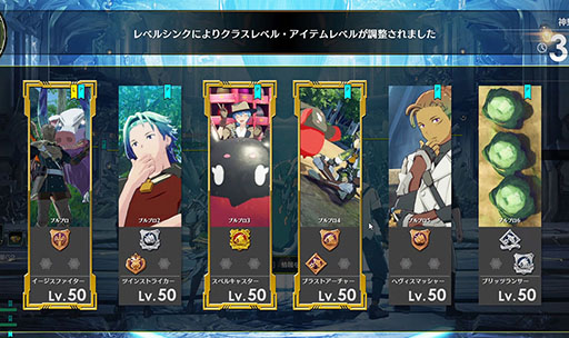 画像ギャラリー No.007のサムネイル画像 / 「BLUE PROTOCOL」,新クラス「ビートパフォーマー」を本日実装。音楽を奏でて味方をサポートする遠距離クラス