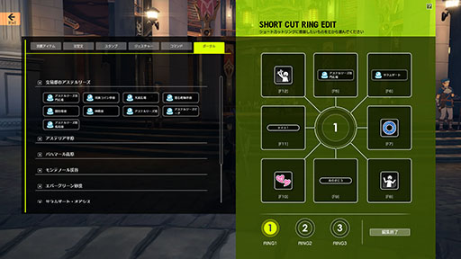 画像ギャラリー No.008のサムネイル画像 / 「BLUE PROTOCOL」,新クラス「ビートパフォーマー」を本日実装。音楽を奏でて味方をサポートする遠距離クラス