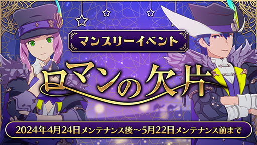 画像ギャラリー No.013のサムネイル画像 / 「BLUE PROTOCOL」,新クラス「ビートパフォーマー」を本日実装。音楽を奏でて味方をサポートする遠距離クラス