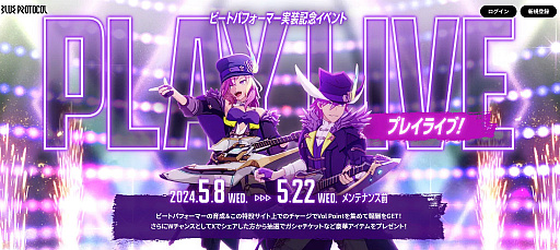 ���������꡼ No.001�Υ���ͥ������ / �֥֥�ץ��ץӡ��ȥѥե����ޡ�������ǰ���٥�Ȥ򳫺��档���ߥ����Ȥ�Vol Point�򽸤��ȡ�����������åȤʤɤ���館��