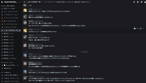 ꡼ No.014Υͥ / ֥֥ץǧDiscordפǸήʤץ쥤䡼ΤΥߥ˥ƥեѤ褦