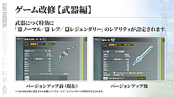 画像ギャラリー No.002のサムネイル画像 / 1周年を迎えた「BLUE PROTOCOL」は,大改修を含むアップデートで楽しさが大幅にアップ。無料で記念ガシャを回せるキャンペーンも実施中【PR】