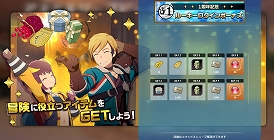 画像ギャラリー No.013のサムネイル画像 / 1周年を迎えた「BLUE PROTOCOL」は,大改修を含むアップデートで楽しさが大幅にアップ。無料で記念ガシャを回せるキャンペーンも実施中【PR】