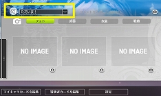 画像ギャラリー No.015のサムネイル画像 / 1周年を迎えた「BLUE PROTOCOL」は,大改修を含むアップデートで楽しさが大幅にアップ。無料で記念ガシャを回せるキャンペーンも実施中【PR】