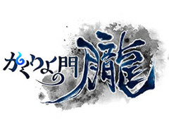 ���ޥ۸���������MMORPG�֤��������� -۰-�פ�2019ǯ�����ۿ�����ɱProject���꡼���κǿ���