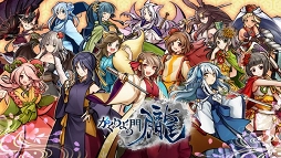 画像ギャラリー No.003のサムネイル画像 / スマホ向け和風MMORPG「かくりよの門 -朧-」が本日リリース。事前登録の特典としてガチャなどに使えるゲーム内通貨をプレゼント