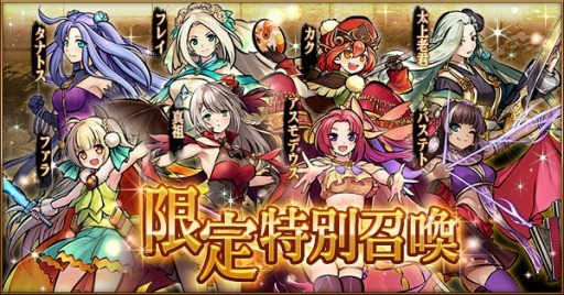 画像ギャラリー No.002のサムネイル画像 / 「かくりよの門 -朧-」,イベント「襲撃!西国鎮守府」が開催。新機能「同盟」を実装