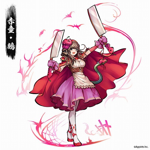 画像ギャラリー No.003のサムネイル画像 / 「かくりよの門 -朧-」ハロウィン特別衣装の式姫「赤童・鵺」が登場