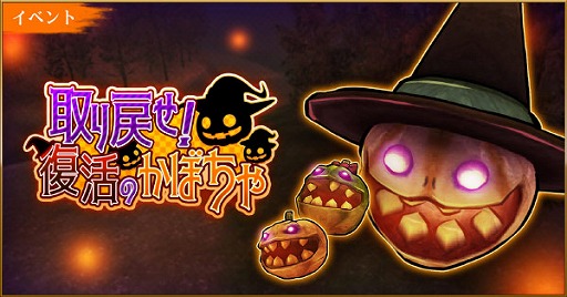 画像ギャラリー No.004のサムネイル画像 / 「かくりよの門 -朧-」ハロウィン特別衣装の式姫「赤童・鵺」が登場