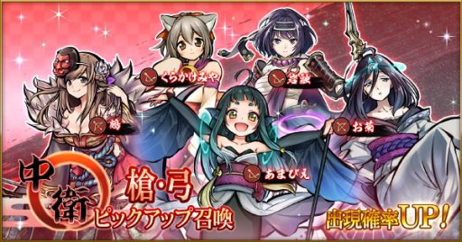 画像ギャラリー No.006のサムネイル画像 / 「かくりよの門 -朧-」,イベント「取り戻せ!復活のかぼちゃ」後半開始。新機能「市場」追加など