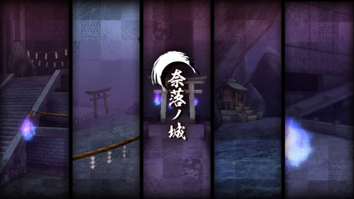 画像ギャラリー No.004のサムネイル画像 / 「かくりよの門 -朧-」,新式姫「おさき」が登場。メインストーリー7章も追加