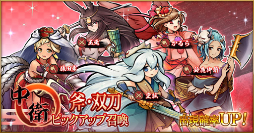 画像ギャラリー No.006のサムネイル画像 / 「かくりよの門 -朧-」,新式姫「おさき」が登場。メインストーリー7章も追加