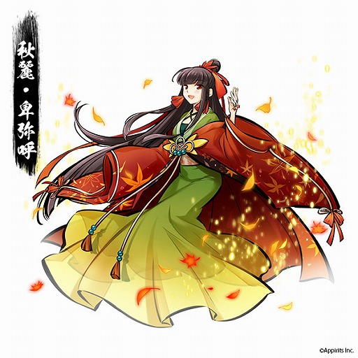 画像ギャラリー No.004のサムネイル画像 / 「かくりよの門 -朧-」,新式姫“秋麗・卑弥呼”が期間限定で登場。神霊石がもらえる20万ユーザー突破記念キャンペーンも