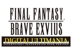 「FFBE」のサポートアプリ「FFBE デジタル アルティマニア」がリリース。「やり残しチェック」や「カードのユニット化」など本編と連携した機能も充実