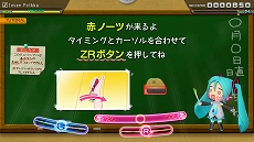 ���������꡼ No.008�Υ���ͥ������ / �ֽ鲻�ߥ� Project DIVA MEGA39's�פΥ�����⡼�ɡ֥ץ饯�ƥ����פȡ֥����꡼�פξ��󤬸������Ƽ�������Ȥ�����ΨŪ����������ǽ��