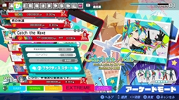 ���������꡼ No.014�Υ���ͥ������ / �ֽ鲻�ߥ� Project DIVA MEGA39's�פΥ�����⡼�ɡ֥ץ饯�ƥ����פȡ֥����꡼�פξ��󤬸������Ƽ�������Ȥ�����ΨŪ����������ǽ��