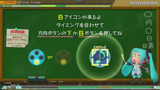 画像ギャラリー No.007のサムネイル画像 / Switch「初音ミク Project DIVA MEGA39's」プレイレポート。10周年記念作品は“原点回帰した親しみやすさ”と“新しい手触り”に注目だ