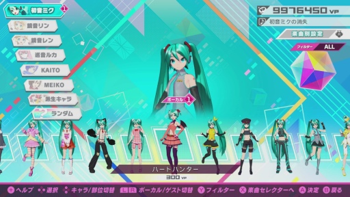 画像ギャラリー No.012のサムネイル画像 / Switch「初音ミク Project DIVA MEGA39's」プレイレポート。10周年記念作品は“原点回帰した親しみやすさ”と“新しい手触り”に注目だ