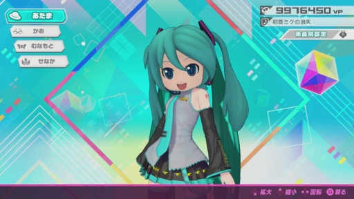 画像ギャラリー No.013のサムネイル画像 / Switch「初音ミク Project DIVA MEGA39's」プレイレポート。10周年記念作品は“原点回帰した親しみやすさ”と“新しい手触り”に注目だ