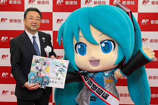 画像ギャラリー No.007のサムネイル画像 / 「初音ミク Project DIVA」10周年記念フレーム切手セットの発売を記念してミクダヨーが1日郵便局長に。就任式の写真が公開
