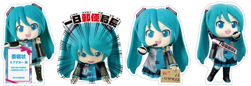 画像ギャラリー No.011のサムネイル画像 / 「初音ミク Project DIVA」10周年記念フレーム切手セットの発売を記念してミクダヨーが1日郵便局長に。就任式の写真が公開