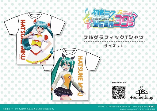 ꡼ No.001Υͥ / ֽ鲻ߥ Project DIVA MEGA39sפΥѥ륰åA3꿷о