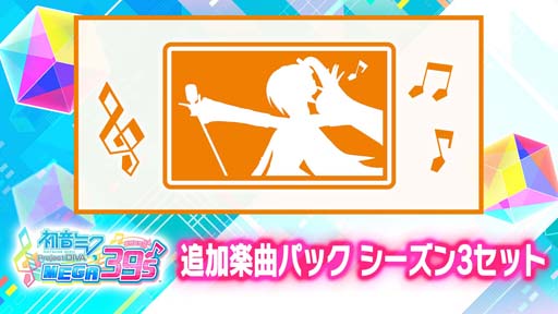 ꡼ No.016Υͥ / Switchǡֽ鲻ߥ Project DIVA MEGA39sDLC3825ۿ