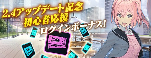 ꡼ No.008Υͥ / ֥֥쥤ХסVer.2.4åץǡȤǥॢӥƥ䥵륷åפʤɤ