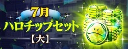 ꡼ No.010Υͥ / ֥֥쥤Хפ3ǯǰ10祭ڡ󤬳ŤˡVer.4.0åץǡȤμ»ܤ