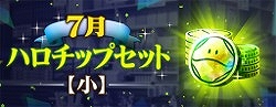 ꡼ No.011Υͥ / ֥֥쥤Хפ3ǯǰ10祭ڡ󤬳ŤˡVer.4.0åץǡȤμ»ܤ