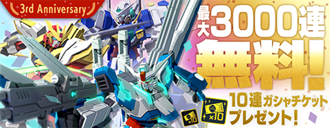 ꡼ No.007Υͥ / ֥֥쥤Хסӡ[THE LIFE-SIZED  Gundam STATUE]о줹ϲסɤ򳫺