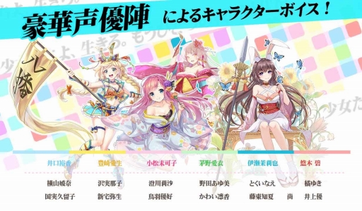 画像ギャラリー No.003のサムネイル画像 / 「戦国少女〜戦場に舞う姫たち〜」,ゲームを始めた人向けに限定UR「武田信玄」を配布中