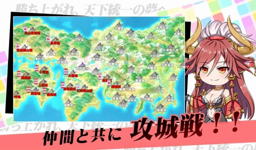 画像ギャラリー No.004のサムネイル画像 / 「戦国少女〜戦場に舞う姫たち〜」,ゲームを始めた人向けに限定UR「武田信玄」を配布中