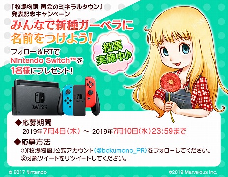 ���������꡼ No.013�Υ���ͥ������ / Switch���Ҿ�ʪ�� �Ʋ�Υߥͥ�륿����פ�10��17����ȯ����ꡣ2003ǯ��ȯ�䤵�줿�ȥߥͥ�륿����Τʤ��ޤ����ɤ�ե��ᥤ��