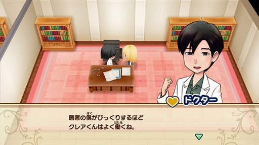 画像ギャラリー No.012のサムネイル画像 / 「牧場物語 再会のミネラルタウン」,新たな結婚候補4人の情報が公開。新種ガーベラの名前が決定