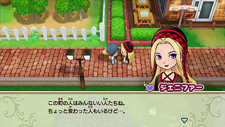 ²èÁü¥®¥ã¥é¥ê¡¼ No.004¤Î¥µ¥à¥Í¥¤¥ë²èÁü / ¡ÖËÒ¾ìʪ¸ì ºÆ²ñ¤Î¥ß¥Í¥é¥ë¥¿¥¦¥ó¡×¤ÎÂè2ÃÆPV¤¬¸ø³«¡£¿·¤¿¤Ê·ëº§¸õÊä¡Ö¥¸¥§¥Ë¥Õ¥¡¡¼¡×¤È¡Ö¥Ö¥é¥ó¥É¥ó¡×¤Î¾ðÊó¤â