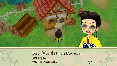 画像ギャラリー No.004のサムネイル画像 / Switch「牧場物語 再会のミネラルタウン」の隠し結婚候補が公開に