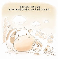 画像ギャラリー No.009のサムネイル画像 / Switch「牧場物語 再会のミネラルタウン」の隠し結婚候補が公開に