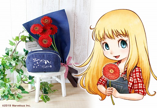 画像ギャラリー No.002のサムネイル画像 / 「牧場物語 再会のミネラルタウン」のオリジナルポーチ付きガーベラが登場