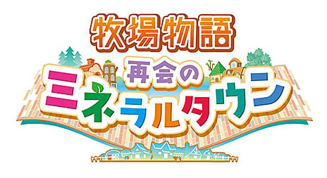 ���������꡼ No.001�Υ���ͥ������ / �ޡ��٥饹�����Ҿ�ʪ�� �Ʋ�Υߥͥ�륿����פΥ��᡼������饯�����˵״����ֲä�����ѡ�TVCM����Ը���