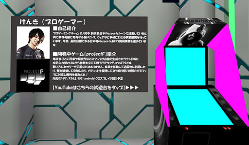 画像ギャラリー No.004のサムネイル画像 / GALAKURO GAMINGがバーチャルイベント「GameVketZero」に出展