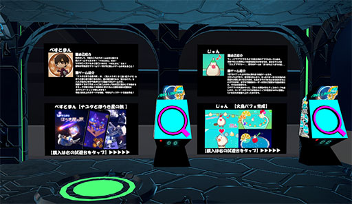 画像ギャラリー No.006のサムネイル画像 / GALAKURO GAMINGがバーチャルイベント「GameVketZero」に出展